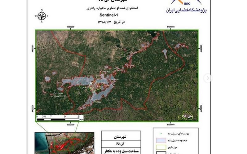 انتشار تصاویر ماهواره ای از روستاهای محصور در سیل توسط وزیر ارتباطات