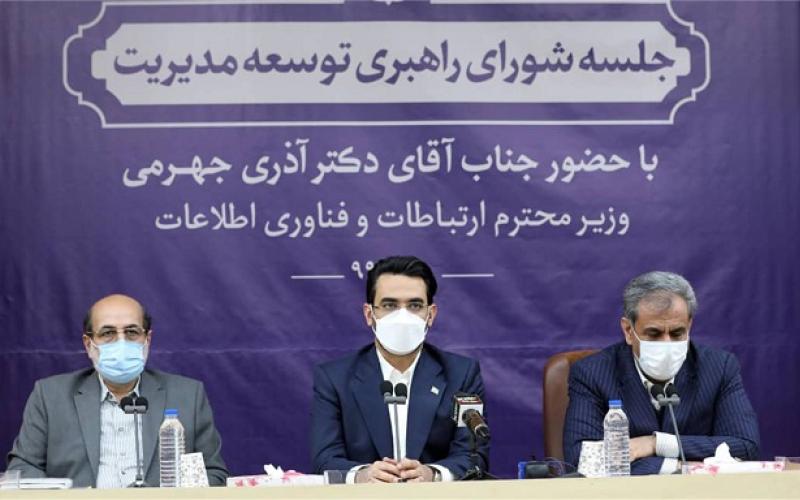 آذری جهرمی: وزارت ارتباطات در انجام وظایف شبکه ملی اطلاعات از همه دستگاه‌ها جلوتر است