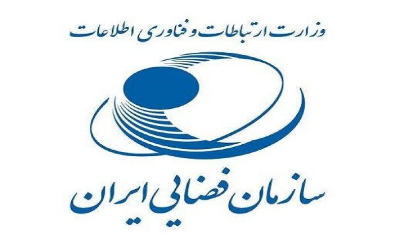 فراخوان پروژه توانمندسازی دانش مقرراتی بین‌المللی حوزه فضایی