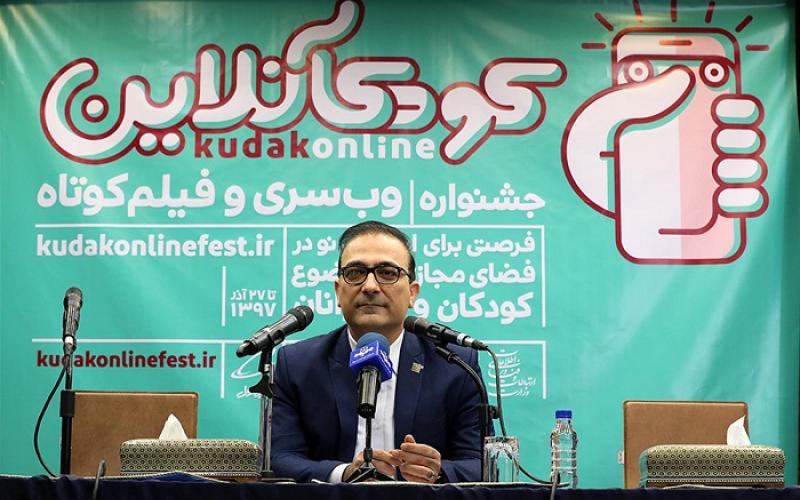 مهلت شرکت در جشنواره کودک‌آنلاین تا 14 دی ماه تمدید شد