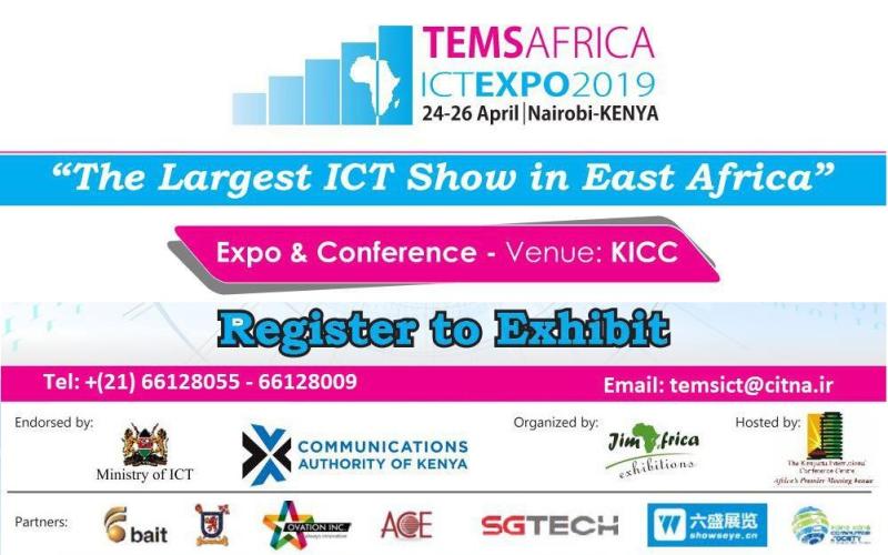 توسط سیتنا، پاویون ایران در نمایشگاه TEMS ICT EXPO 2019 کنیا برگزار می‌شود (+تشریح فرصت‌های ICT در بازار آفریقا) 