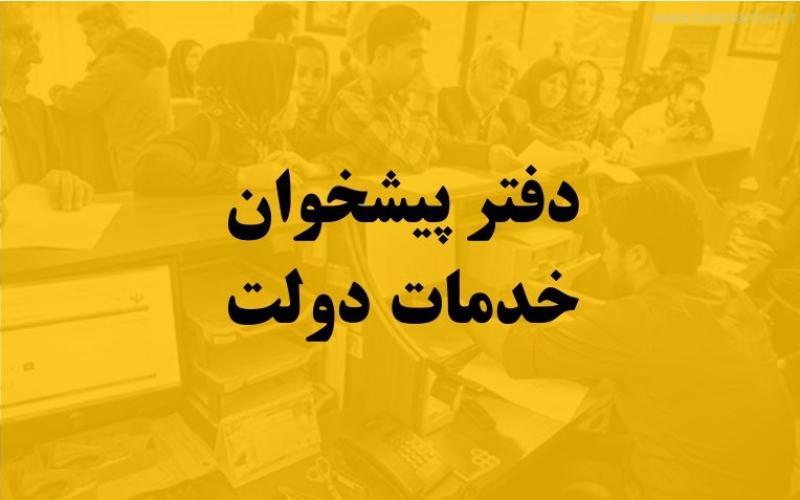 "۵۰۰ میلیون ریال هزینه برای یک برگ کاغذ!" به قلم یک حقوقدان