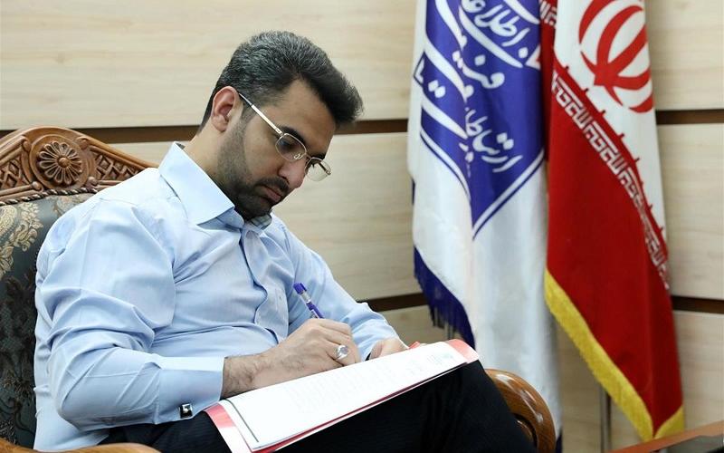 آذری جهرمی خواستار شد: حمایت پست از کسب‌وکارهای نوپا برای توسعه‌ی اقتصاد دیجیتال