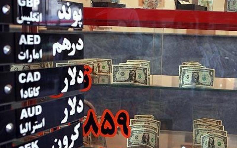 قیمت‌ انواع سکه و ارز در بازار آزاد