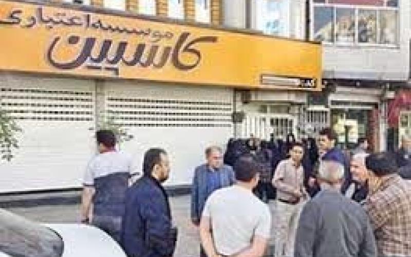 یک خبر خوب برای سپرده‌گذاران «کاسپین» و «فرشتگان»