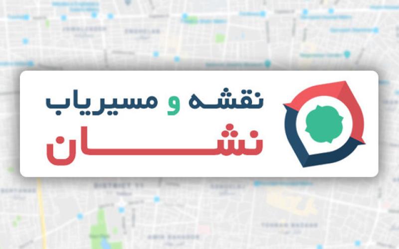 از این پس گوگل‌مپ را رقیب خود می‌دانیم/ 