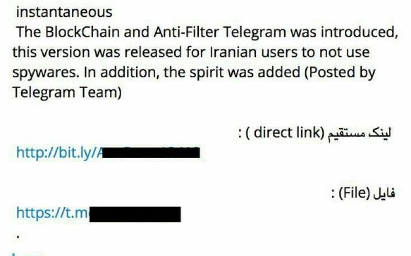 بار دیگر؛ تلگرامی که ضدفیلتر شد!