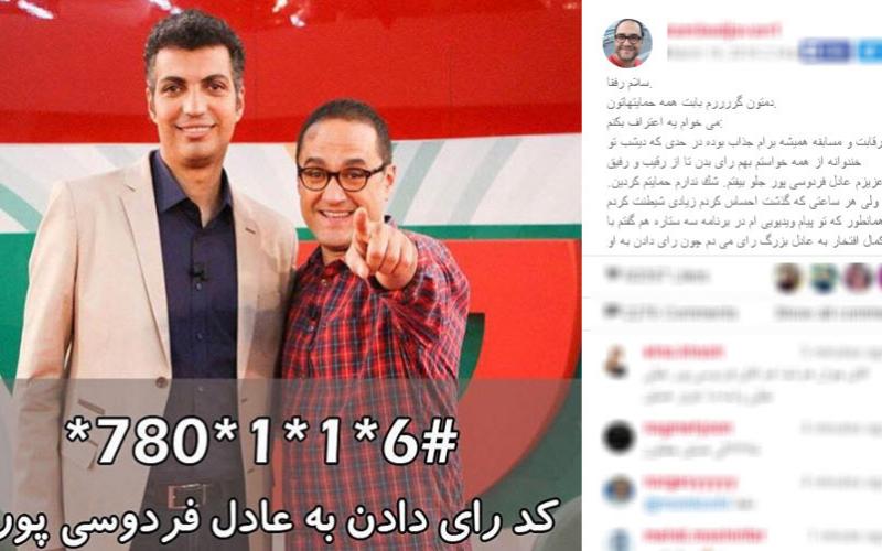 سوء استفاده عادل و رامبد از آنتن تلویزیون برای رقابت!