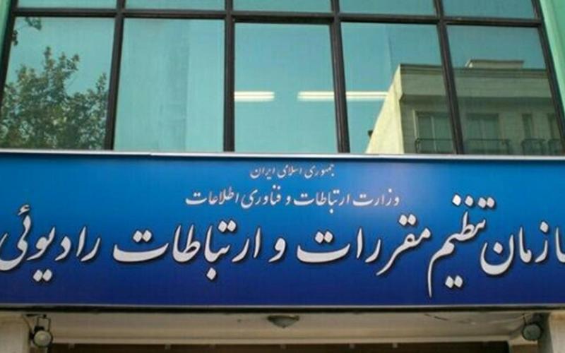 اطلاعات مربوط به دفاتر پیشخوان در سایت رگولاتوری منتشر می‌شود