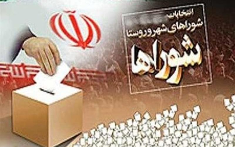 نتایج اولیه انتخابات شورای شهر تهران/ استقبال مردم از لیست اصلاح‌طلبان 