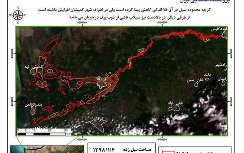 هشدار وزیر ارتباطات؛ تشدید آب گرفتگی و سیلاب در گمیشان، همزمان با ذوب شدن برف‌های بالا دست!