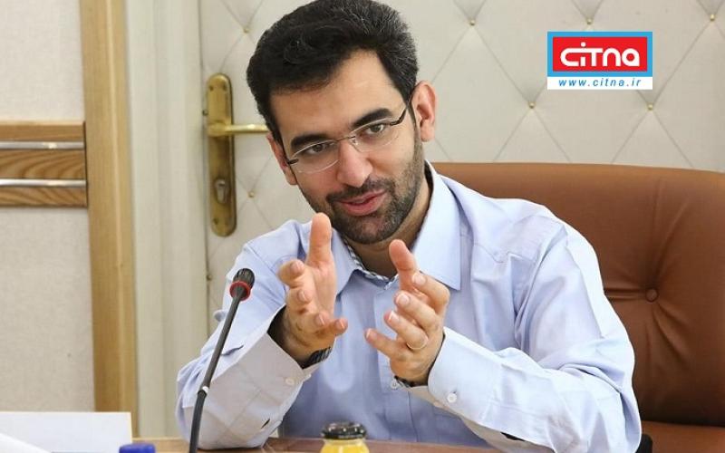 آذری جهرمی: نقش پژوهشگاه ارتباطات و فناوری اطلاعات در گام دوم انقلاب حساس و خطیر است