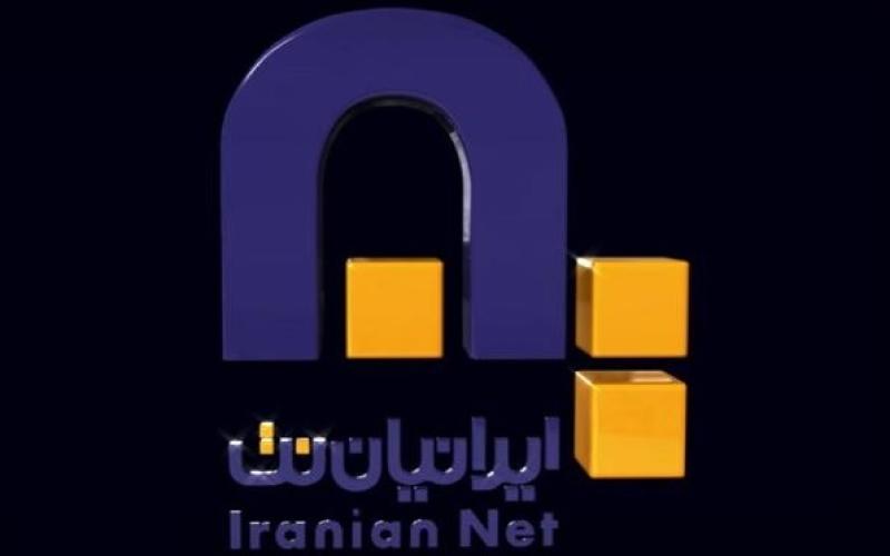 توضیح درباره‌ی انتشار خبر تغییر مدیرعامل شرکت ایرانیان نت