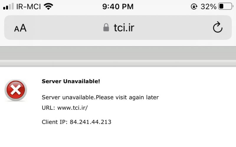 سایت شرکت مخابرات ایران از دسترس خارج شد