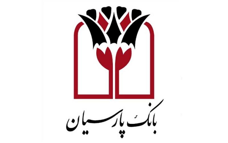 بانکداری فداکارانه به سبک بانک پارسیان