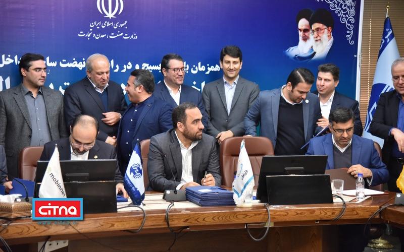 امضای قرارداد شرکت کارخانجات مخابراتی ایران با اپراتور اول در راستای حمایت از تولید داخل