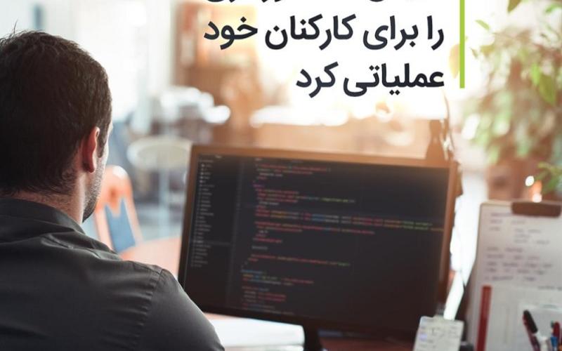 مبین‌نت برای حفظ سلامت جامعه دورکاری را عملیاتی کرد