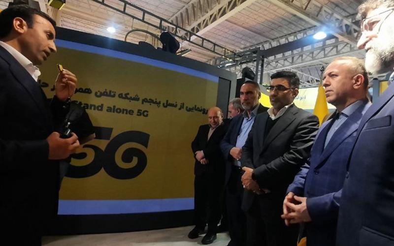 رونمایی از «5G-SA» ایرانسل در نمایشگاه تلکام ۲۰۲۳