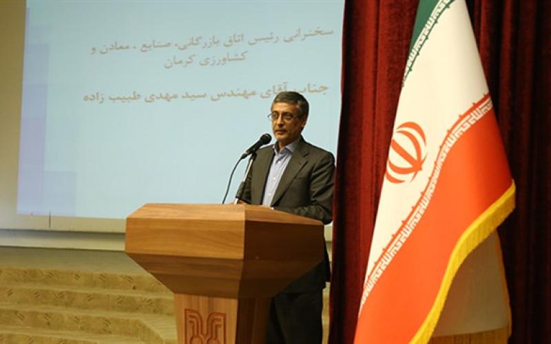 سیدمهدی طبیب زاده