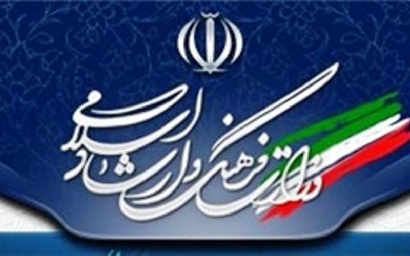 برگزاری رویدادهای فرهنگی و هنری در فضای مجازی تنها با تاییدیه وزارت ارشاد