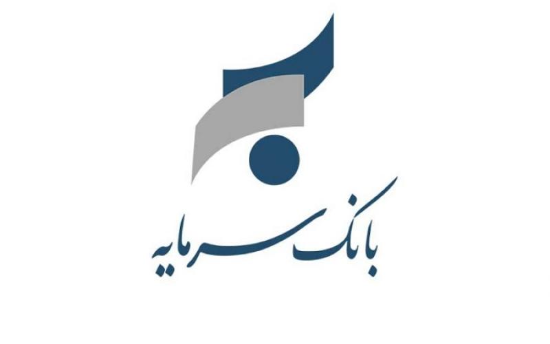 قابلیت برداشت وجه نقد از خودپردازهای بانک سرمایه بدون نیاز به کارت