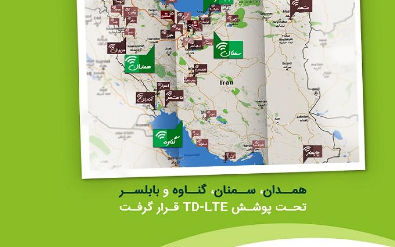 توسعه شبکه TD-LTE مبین‌نت در چهار شهر دیگر