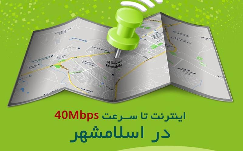 TD-LTE مبین‌نت این‌بار در اسلامشهر