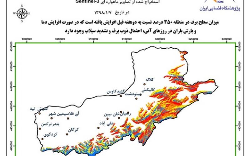 تشدید آب گرفتگی و سیلاب در گلستان در روزهای آتی با استناد اطلاعات ماهواره ای