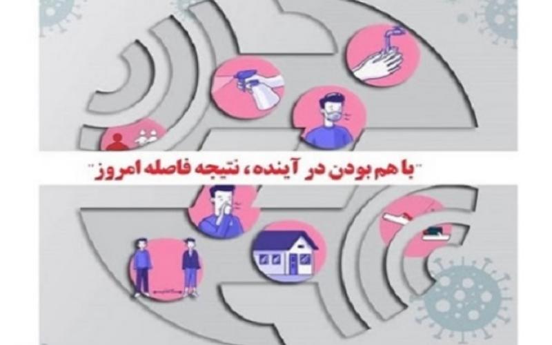 تمدید دورکاری دو هفته‎ای مجموعه شرکت مخابرات ایران به شرط حضور حداکثر یک سوم کارکنان