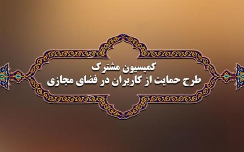 فضای مجازی