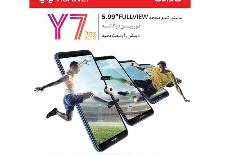 عرضه‌ی گوشی Huawei Y7 Prime 2018