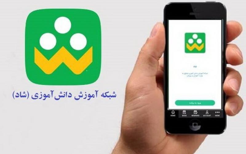 آموزش مجازی متوسطه ها صبح و ابتدایی ها بعد از ظهرهاست