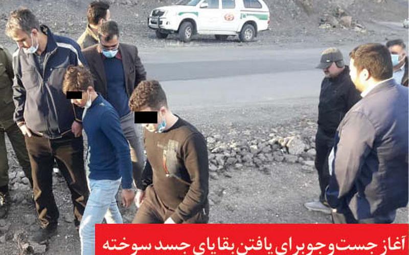 راز هولناک دو برادر در کوه های خلج!