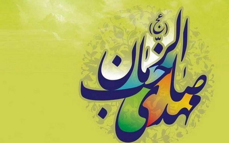 محل اقامت و سکونت امام مهدی (ع) در زمان غیبت کجاست؟