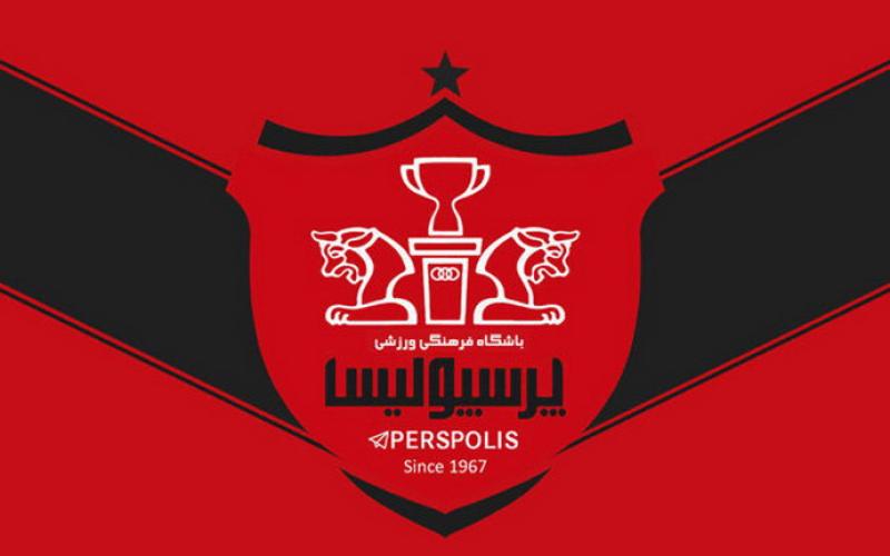 اطلاعیه باشگاه پرسپولیس در مورد حضور در نقل و انتقالات لیگ برتر