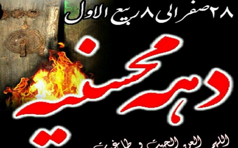 از محسنیه تا مسلمیه: عزاداری‌های جدید چه بر سر جامعه می‌آورند؟