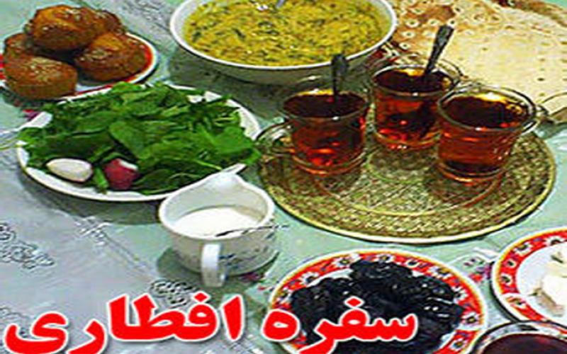 هزینه افطاری پولدارها و فقرا چقدر؟ (+عکس)