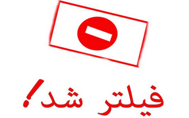 صفحه اینستاگرام برخی عکاسان شیرازی فیلتر شد