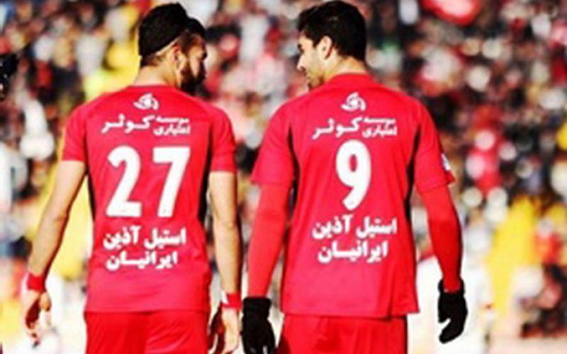 هواداران پرسپولیس:خائن‌ها حق عبور از جلو در باشگاه را هم ندارند!