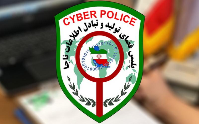 پلیس صفحه اینستاگرامر هتاک به مقام مادر را مسدود کرد
