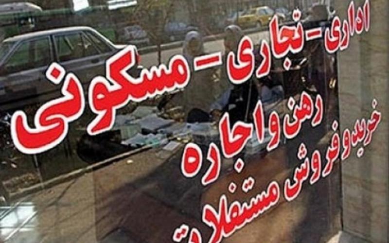 کمبود خانه‌های ۲۰۰ تا ۴۰۰میلیونی در تهران