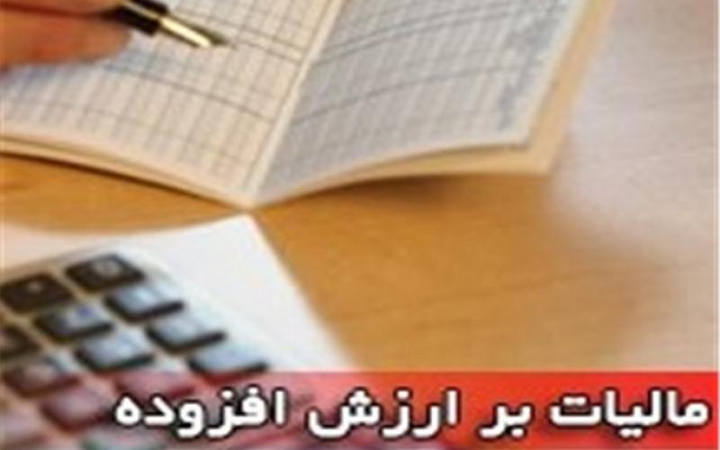 حذف مالیات بر ارزش افزوده از بلیت‌های تئاتر،سینما و موسیقی