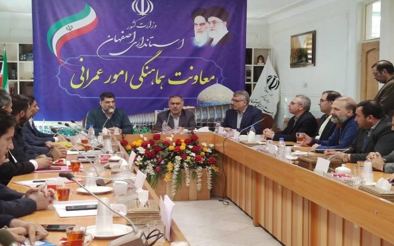 امضاء قرارداد 11 شهر استان اصفهان برای اجرای پروژه فیبرنوری