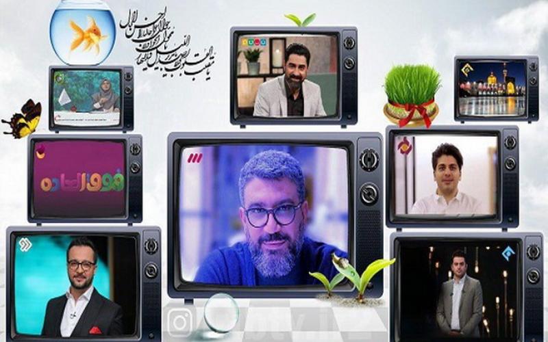 ویژه برنامه‌های تحویل سال 99 در تلویزیون