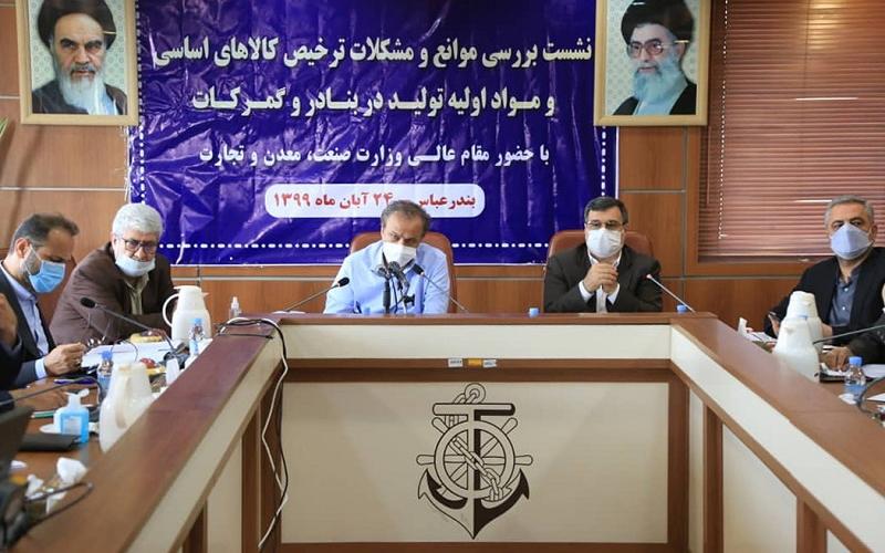 رفع اشکالات سامانه جامع تجارت تا قبل از افتتاح رسمی