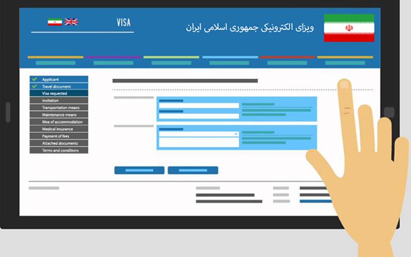 ایران تا پایان ۲۰۱۶ ویزای الکترونیکی صادر می کند 