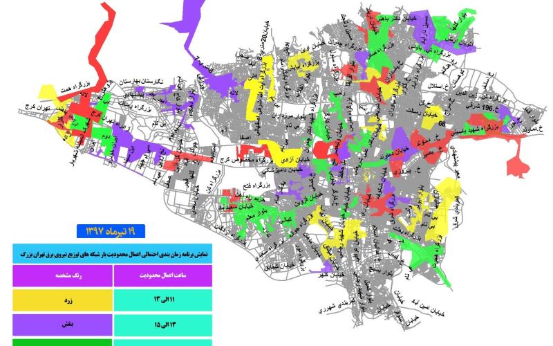 برنامه جدید خاموشی‌های شهر تهران اعلام شد/ 19 تیرماه 97