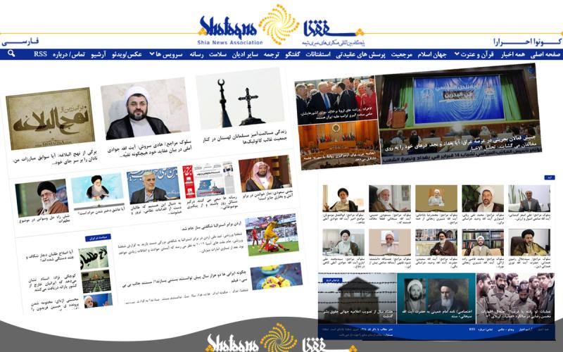 «شفقنا» دومین پایگاه خبری برتر کشور شد