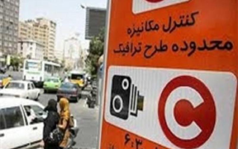 مجوزهای طرح ترافیک 94 تا پایان فروردین ماه اعتبار دارد