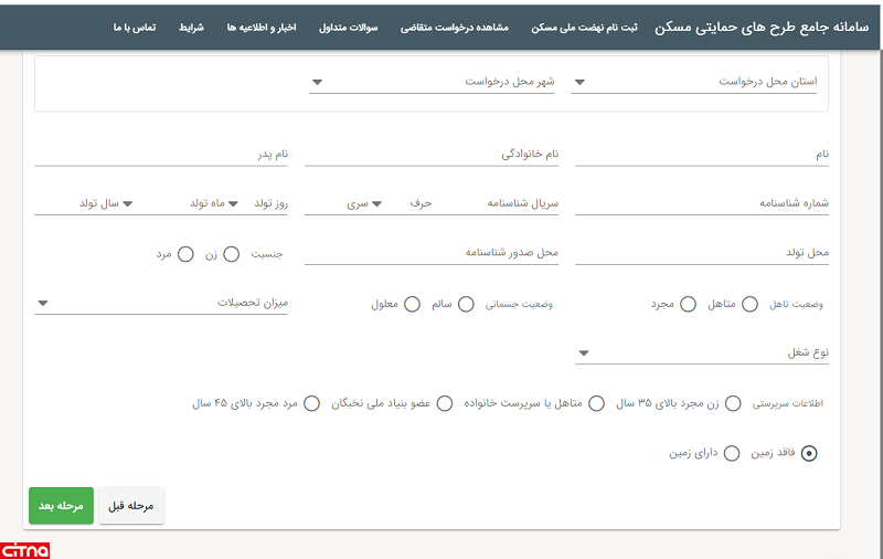 سایت